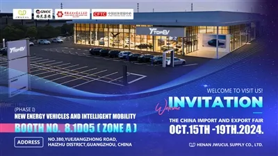 КИНЕСКИ САЈАМ УВОЗА И ИЗВОЗА