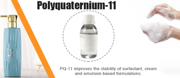 Application Of Polyquaternium 11 (PQ 11) Application Of Polyquaternium 11 (PQ 11)